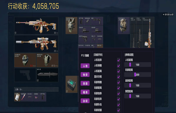 地狱犬大师583build365